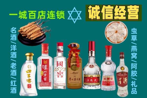 合肥市包河回收五粮液酒瓶