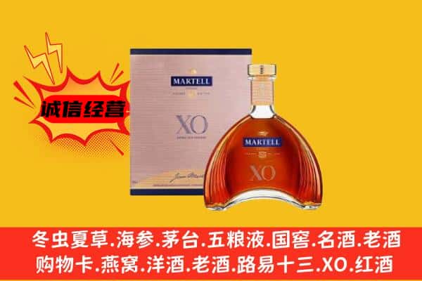 合肥市包河上门回收马爹利价格