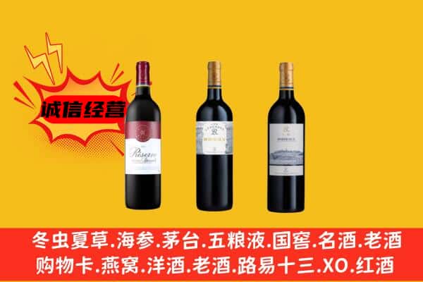 合肥市包河上门回收拉菲价格