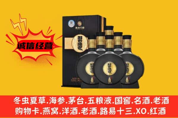 合肥市包河上门回收习酒价格