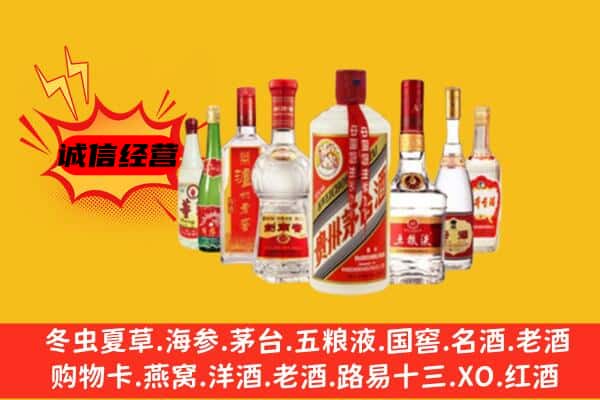 合肥市包河回收老名酒