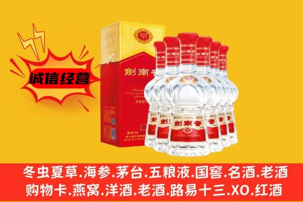 合肥市包河上门回收水晶剑价格