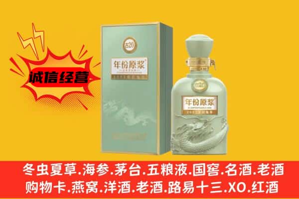 合肥市包河上门回收古井贡酒价格