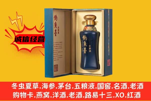 合肥市包河上门回收钓鱼台价格