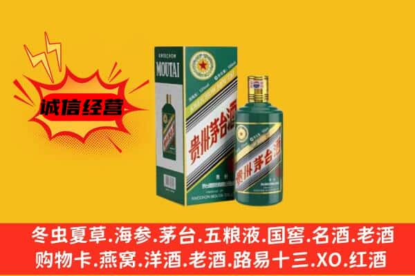 合肥市包河名酒回收虎年茅台酒.jpg