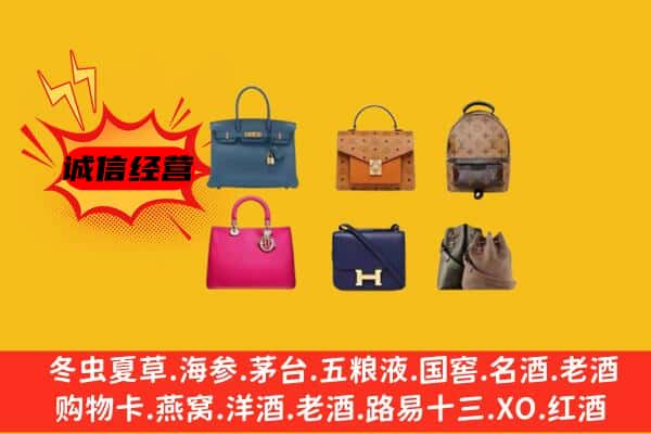 合肥市包河回收名包